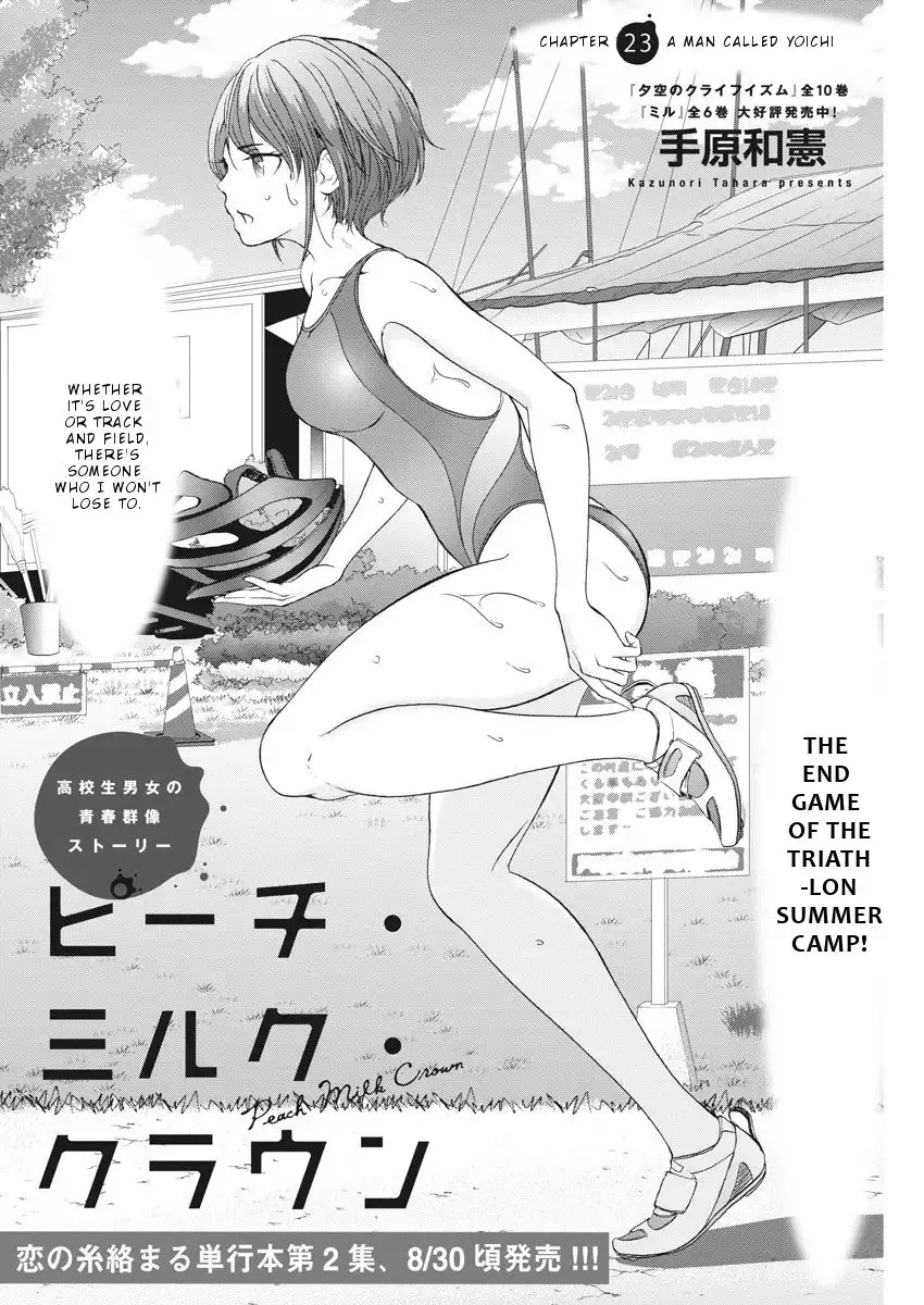 Peach Milk Crown Chapter 23 3